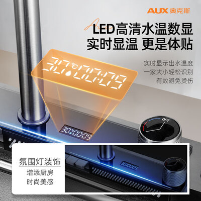 奥克斯AUX-S28水槽评测细说真相内幕,看完知怎么样!