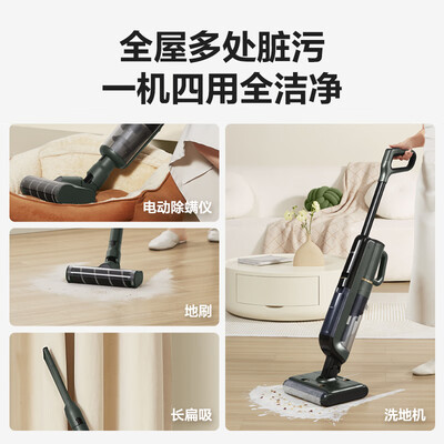 苏泊尔洁具怎么样（苏泊尔EWV-D09H Pro洗地机好不好）