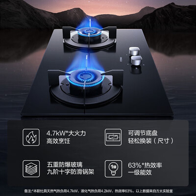 方太燃气灶th33g和fd21ge(方太 TH23B 燃气灶 4.7kW双灶家用嵌入式猛火灶评测说真相)-图片3