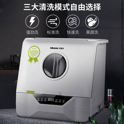 英凯仕洗碗机怎么样？一台小巧实用的厨房神器-图片1