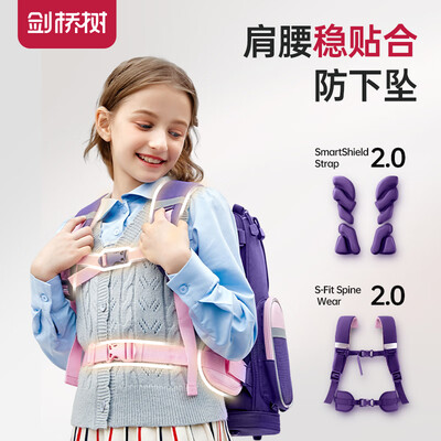 kvg书包和剑桥树书包哪个好（剑桥树护脊书包高颜值大容量儿童书包质量如何）