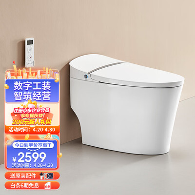 真实体验告诉你:安华T605M智能马桶的用后到底怎么样!