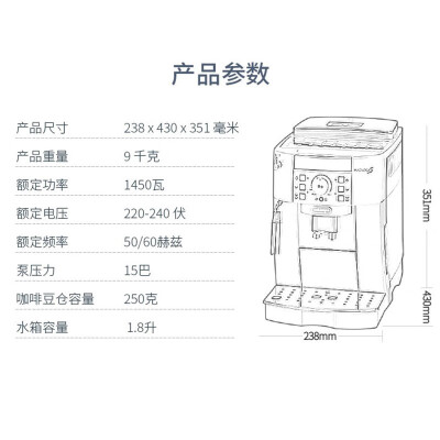 Delonghi delonghi全自动半自动咖啡机意式家用双头磨咖啡豆现磨现煮打奶泡 零基础款ECAM22.110.SB