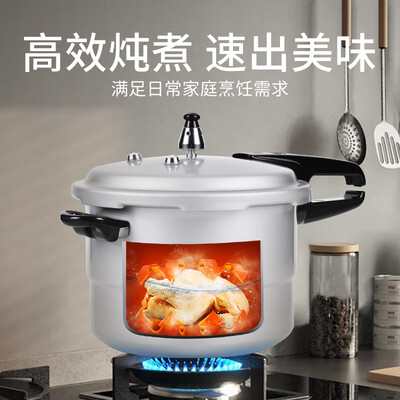 双喜 QL2810 28CM 高压锅 电磁炉燃气通用测评看真相（双喜高压锅质量怎么样）-图片3