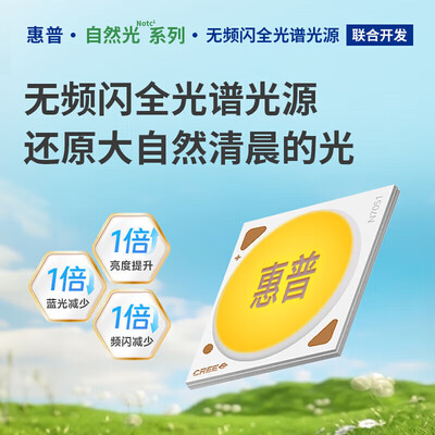 吊灯和水晶灯的区别(惠普水晶吊灯现代简约客厅吊灯测评看真相)-图片3
