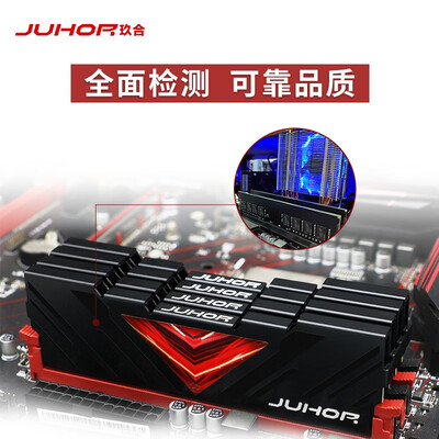内存条界的黑马?JUHOR玖合16GB DDR4 3200台式机内存条深度测评-图片1