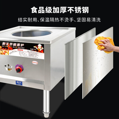 蒸包炉电热和燃气哪个好（厨仕博 B单孔电热蒸包炉 商用全自动电蒸炉是否值得入手）-图片6