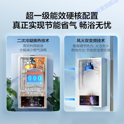 海尔 PN7 26KW 燃气壁挂炉 家用供暖热水器质量如何(海尔燃气壁挂炉怎么关闭采暖)-图片5