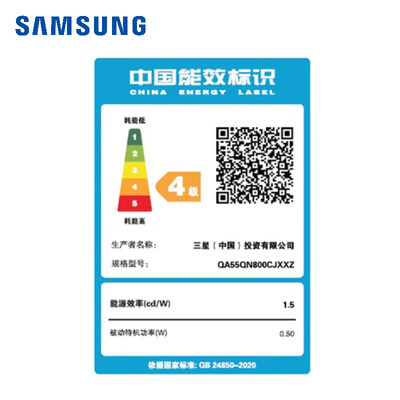 SAMSUNGQA55QN800CJXXZ电视值得手入吗(samsung电视怎么调出频道)