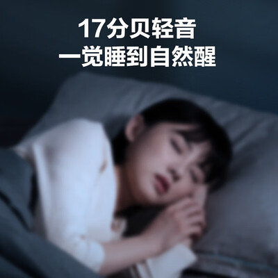 海尔净悦一级变频空调怎么样（海尔静悦空调1.5匹变频一级能效变频空调到底如何,值得入手吗）-图片1