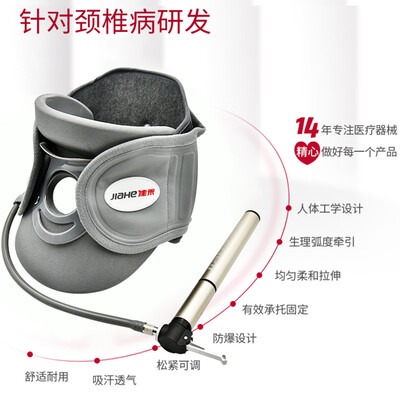 颈椎牵引器型号区别(佳禾B08-2颈椎牵引器好不好)
