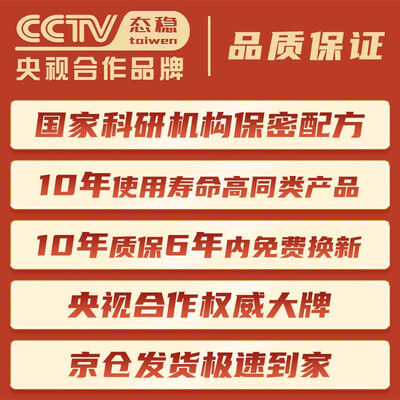 态稳理疗仪好不好，值得入手吗？