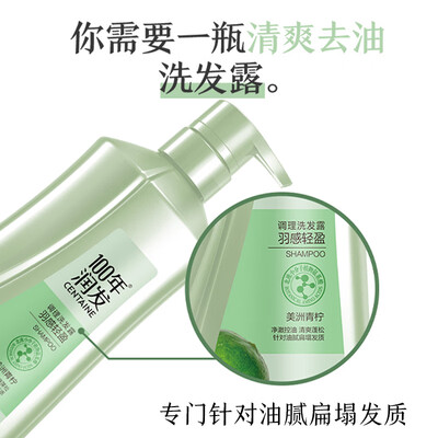 百年润发洗发水和别的洗发水区别（百年润发羽感轻盈洗发露洗发水怎么样）-图片4