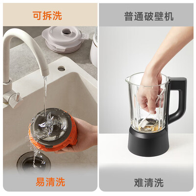 九阳P655破壁机轻音多功能1.5L怎么样（九阳破壁机哪个型号最实用最好）-图片2