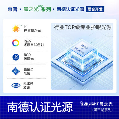 惠普三头飞碟吧台吊灯是否值得入手（惠普吊灯扇怎么样好用吗）-图片1