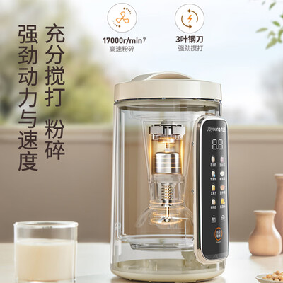 九阳豆浆机不同功能的区别（九阳 DJ12P-D565 1.2L 豆浆机料理机质量如何）-图片5