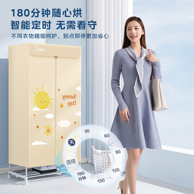 美的HBGJ12A2H烘衣机怎么样，你不知道的六大优势！