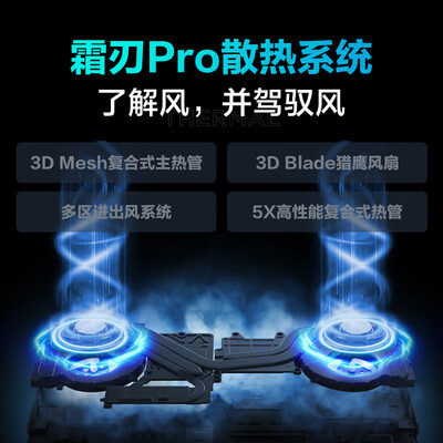 联想拯救者y9000x和y7000p评测（联想 拯救者Y9000P i9笔记本电脑评测说真相）