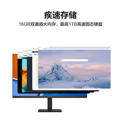 华为MateStation S 商用办公台式电脑主机(酷睿12代i5 16G 1T SSD)单主机