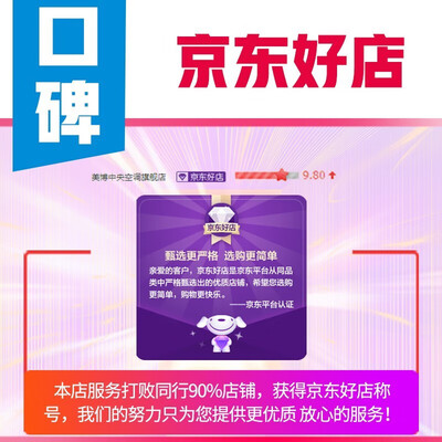 风管机冷暖和变频的区别（美博中央空调 1.5匹变频冷暖风管机到底如何,值得入手吗）-图片1