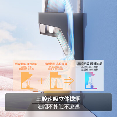 海尔 IQ9727 顶侧双吸抽油烟机靠谱吗,揭秘内幕（海尔油烟机怎么拆洗全过程）-图片4