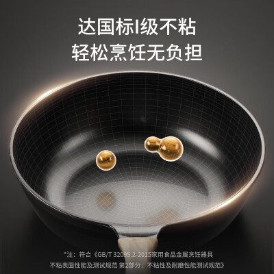 九阳的不粘锅好吗（九阳不粘炒锅30cm不粘锅靠谱吗,揭秘内幕）-图片1