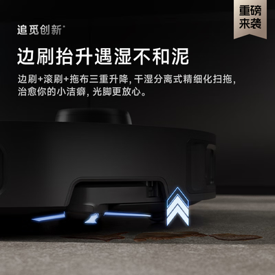 追觅l10pro拖地怎么样(追觅X40 Pro扫拖一体机怎么样)