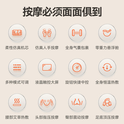 奥克斯按摩椅哪个好（奥克斯AUX-WJHR20按摩椅到底如何,值得入手吗）