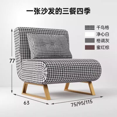 铜强沙发床可折叠两用多功能双人折叠床单人小户型家用沙发体验效果好吗（铜床和木床哪个好）