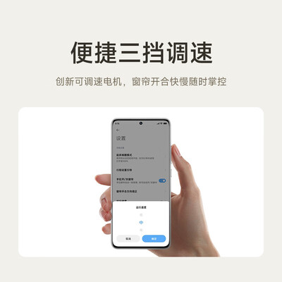 米家智能窗帘伸缩轨道版智能电动窗帘靠谱吗,揭秘内幕（米家智能电动窗帘品牌那么多该怎么选）-图片3