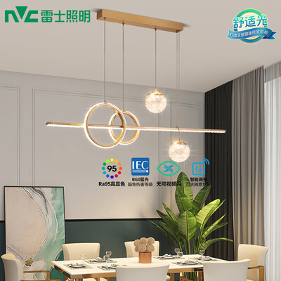 雷士 致美吊线灯 48瓦LED灯具客厅吊灯靠谱吗,揭秘内幕(雷士客厅吊灯水晶灯摇摆怎么安装)-图片2