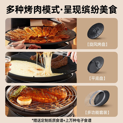 EASYGRILL电烧烤炉无烟自动旋转烤肉机韩式烧烤炉测评看真相(韩式烧烤炉怎么用)-图片1