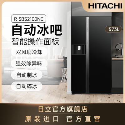 日立 R-SBS2100NC 573L 对开冰箱测评看真相（日立冰箱怎么调温度）-图片2