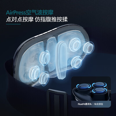 飞利浦眼部按摩仪好吗（飞利浦 PHILIPS 7501B腰部按摩器按摩腰带评测说真相）