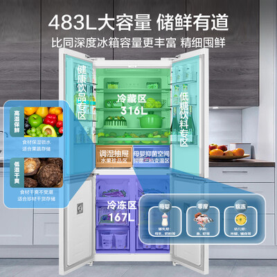 美的BCD-483WSPZM(E)面板是vcm与钢板的区别（美的BCD-483WSPZM(E)电冰箱是否值得入手）-图片2