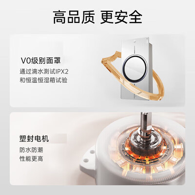 奥普 Q360A-Evo 风暖浴霸 遥控照明体验效果好吗（奥普风暖浴霸灯坏了怎么换）-图片4