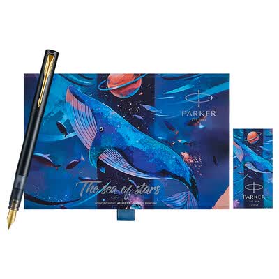 派克（PARKER）派克威雅XL秘境系列墨水笔+星辰大海礼盒套装（笔5色可选）