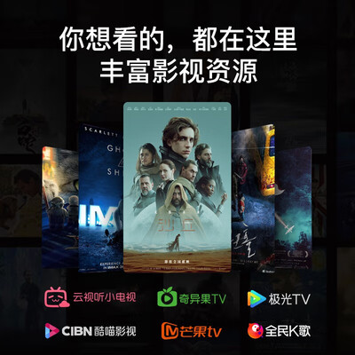 爱国者H-01激光电视：TV版与DVD版的差异与购买建议-图片3