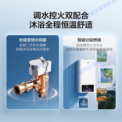 海尔 PN7 26KW 燃气壁挂炉 家用供暖热水器质量如何(海尔燃气壁挂炉怎么关闭采暖)-图片3