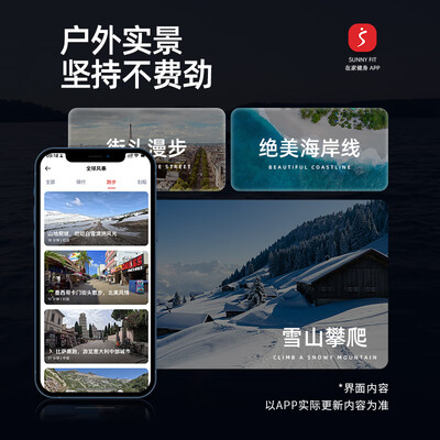 登山机和爬楼梯有区别吗（SUNNY登山爬楼机家用迷你踏步机减肥健身器登山机体验效果好吗）