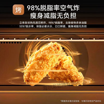 海尔蒸烤一体机好吗（海尔BU1蒸烤一体机50L大容量烘烤箱靠谱吗,揭秘内幕）-图片4