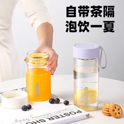 富光 乐然休闲杯  550ml FG0417-550