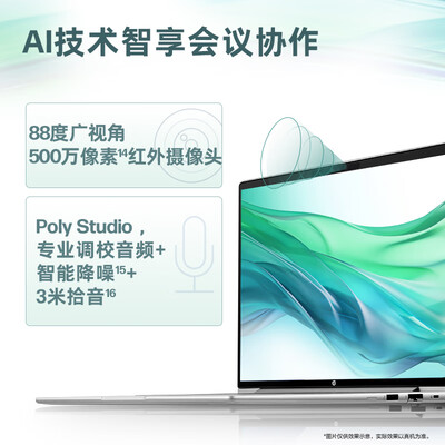 惠普战66对比（惠普战66七代AMD Ryzen笔记本笔记本电脑测评看真相）
