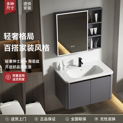 帕斯瑞卫浴怎么样（帕思瑞浴室柜 T2 6047 60cm洗手盆好不好）-图片5