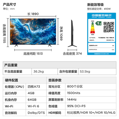 雷鸟r635c和tclq10（FFALCON雷鸟 鹤6 Pro 8585英寸电视值得手入吗）