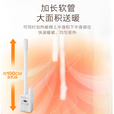 爱丽思 W1 家用暖被机 烘干除湿热销款怎么样（爱丽思 W1 家用暖被机 烘干除湿热销款到底如何,值得入手吗）-图片1