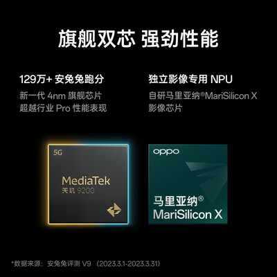 oppofindx对比opporeno6pro（OPPOFind X6手机到底如何,值得入手吗）
