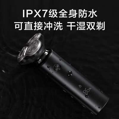 深入点评小米S500剃须刀好不好,笔者细说它优劣点!
