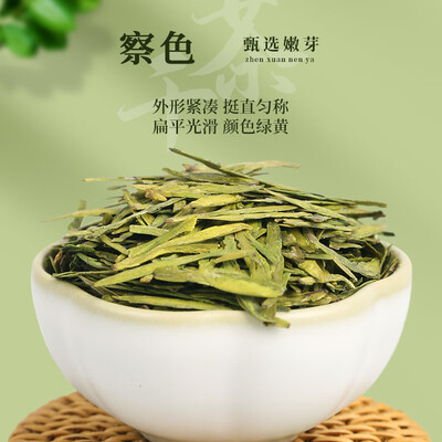 一杯香龙井茶怎么样（一杯香龙井茶靠谱吗,揭秘内幕）