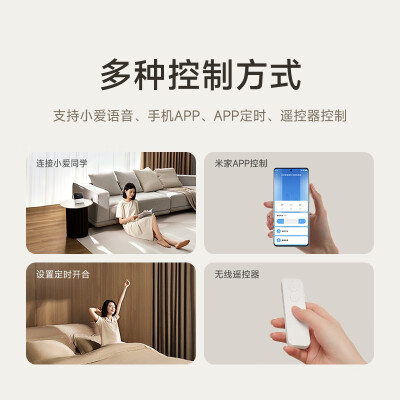 米家智能窗帘伸缩轨道版智能电动窗帘靠谱吗,揭秘内幕（米家智能电动窗帘品牌那么多该怎么选）-图片6